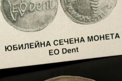 15 години клиники ЕО дент-1509633905.jpg