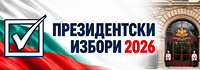 малка картинка флаг изори президент 2026