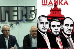 Антон Тодоров подаде оставка твърде късно. Името му наистина стана етикет на ГЕРБ-1507555692.jpg