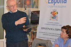Публична дискусия по проблемите нахората с увреждания
 -1508173734.jpg