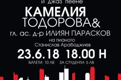 Плакат на Кайя Христова-1571065305.jpg