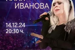 -Lili_1729616707.jpg