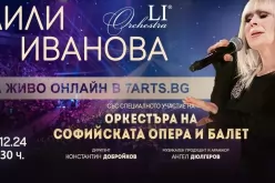 -Lili_1729616899.jpg