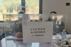 Бойкот на изборите в Лютово заради задържането на кмета на Белица, нито един жител не е гласувал-Boykot-na-izborite-v-Lyutovo-zaradi-zadarzhaneto-na-kmeta-na-Belitsa--nito-edin-zhitel-ne-e-glasuval_1792943230.jpg