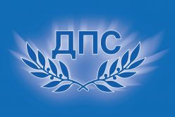 ДПС: Шишков, Донев и Демерджиев да не се крият! Ще продължим да осветяваме схемите им с мантинелите-DPS--Shishkov--Donev-i-Demerdzhiev-da-ne-se-kriyat--Shte-prodalzhim-da-osvetyavame-shemite-im-s-mantinelite_1792143196.jpg