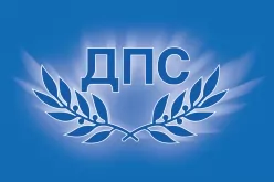 ДПС сезира ПРБ да провери натискал ли е шефът на агенция „Митници” кмета на Белица за подкрепа на ПБ-DPS-sezira-PRB-da-proveri-natiskal-li-e-shefat-na-agentsiya--Mitnitsi--kmeta-na-Belitsa-za-podkrepa-na-PB_1792651737.jpg