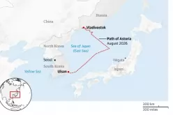Guardian: Русия е получила над 176 000 тона горива от Южна Корея, включително с танкери под санкции-Guardian--Rusiya-e-poluchila-nad-176-000-tona-goriva-ot-Yuzhna-Koreya--vklyuchitelno-s-tankeri-pod-sanktsii_1791458341.jpg