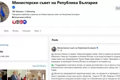 Гюров сезира ЦИК заради агитация на Радев през официалните канали на МС

скрийншот от Фейсбук страницата на Министерски съвет-Gyurov-sezira-TsIK-zaradi-agitatsiya-na-Radev-prez-ofitsialnite-kanali-na-MS-skriynshot-ot-Feysbuk-stranitsata-na-Ministerski-savet_1793021023.jpg