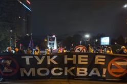 Хвърлят яйца по руското посолство: протестиращи скандират Митрофанова ВЪН! (видео и снимки)-Hvarlyat-yaytsa-po-ruskoto-posolstvo--protestirashti-skandirat-Mitrofanova-VAN---video-i-snimki-_1793299250.jpg