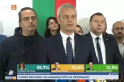 Костадинов: Имаме генерален проблем  на държавността-Kostadinov--Imame-generalen-problem-na-darzhavnostta_1792955485.jpg