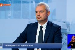 Костадинов: Мога да преговарям и с Путин, и със Зеленски за мир, но България ще обяви неутралитет-Kostadinov--Moga-da-pregovaryam-i-s-Putin--i-sas-Zelenski-za-mir--no-Balgariya-shte-obyavi-neutralitet_1792172160.jpg