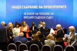Общото събрание на прокурорите: Изслушват 25 претенденти за новия ВСС-Obshtoto-sabranie-na-prokurorite--Izslushvat-25-pretendenti-za-noviya-VSS_1792231140.jpg