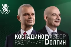 Костадин Костадинов и Петър Волгин-Petar-Volgin-ot-Plovdiv--Doverieto-na-izbiratelite-e-otgovornost-za-polititsite_1792062047.jpg