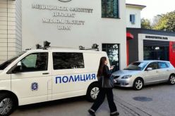 Полицейска акция в УМБАЛ "Св. Георги" в Пловдив, разследват източване на Здравната каса-Politseyska-aktsiya-v-UMBAL--Sv--Georgi--v-Plovdiv--razsledvat-iztochvane-na-Zdravnata-kasa_1791186223.jpg