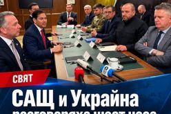 Преговорите в САЩ: Путин непреклонен - Русия ще продължи бойните действия, докато Киев не капитулира-Pregovorite-v-SASht--Putin-nepreklonen---Rusiya-shte-prodalzhi-boynite-deystviya--dokato-Kiev-ne-kapitulira_1791625699.jpg