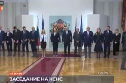 Президентът събра Консултативния съвет за национална сигурност на заседание  (На живо)-Prezidentat-sabra-Konsultativniya-savet-za-natsionalna-sigurnost-na-zasedanie--Na-zhivo-_1791367477.png