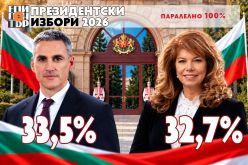 При 100% паралелно преброяване на „Маркет ЛИНКС“-Pri-100--paralelno-prebroyavane-na--Market-LINKS-_1792958083.jpg