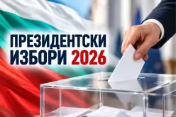 При 98.99% преброени протоколи: Илияна Йотова - 34.699%, Андрей Гюров - 31.984%-Pri-98-99--prebroeni-protokoli--Iliyana-Yotova---34-699--Andrey-Gyurov---31-984-_1792998754.jpg