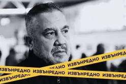 С един изстрел в лицето! Убиецът на Слави Бинев е Еюп Темиз, намерено е оръжието на покушението-S-edin-izstrel-v-litseto--Ubietsat-na-Slavi-Binev-e-Eyup-Temiz--namereno-e-orazhieto-na-pokushenieto_1792942432.jpg