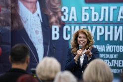 Видин към Илияна Йотова: Залагаме на Вас, за да има България път напред!-Vidin-kam-Iliyana-Yotova--Zalagame-na-Vas--za-da-ima-Balgariya-pat-napred-_1792260778.jpg