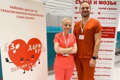 За първи път в България: Даряваш кръв доброволно и получаваш безплатен преглед при лекар по избор-Za-parvi-pat-v-Balgariya--Daryavash-krav-dobrovolno-i-poluchavash-bezplaten-pregled-pri-lekar-po-izbor_1793173939.jpg