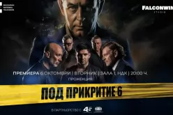 „Под прикритие 6“ препълни Зала 1 на НДК в две поредни вечери! Ефирната премиера е тази събота-d_1791372331.jpg