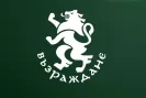 “Възраждане” предлага изслушване на Радев заради атаките срещу плавателни съдове в Черно море--Vazrazhdane--predlaga-izslushvane-na-Radev-zaradi-atakite-sreshtu-plavatelni-sadove-v-Cherno-more_1791959261.jpg