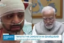 Генералната прокуратура на ОАЕ потвърди: Инцидентът с "Флайдубай" е опит за терористична атака-Generalnata-prokuratura-na-OAE-potvardi--Intsidentat-s--Flaydubay--e-opit-za-teroristichna-ataka_1791103045.jpg