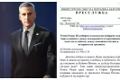 Гюров сезира ЦИК заради агитация на Радев през официалните канали на МС-Gyurov-sezira-TsIK-zaradi-agitatsiya-na-Radev-prez-ofitsialnite-kanali-na-MS_1793023672.jpg