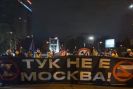 Хвърлят яйца по руското посолство: протестиращи скандират Митрофанова ВЪН! (видео и снимки)-Hvarlyat-yaytsa-po-ruskoto-posolstvo--protestirashti-skandirat-Mitrofanova-VAN---video-i-snimki-_1793299250.jpg