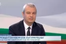 Костадинов: Ако аз съм президент България, ще обяви активен неутралитет -Kostadinov--Ako-az-sam-prezident-Balgariya--shte-obyavi-aktiven-neutralitet-_1792143408.jpg