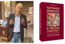 Нашият дом е България:Отлагаме представянето на книга от богослова Георги Тодоров за подходящ момент-Nashiyat-dom-e-Balgariya-Otlagame-predstavyaneto-na-kniga-ot-bogoslova-Georgi-Todorov-za-podhodyasht-moment_1792160240.jpg