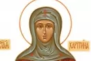 Православната църква почита света мъченица Харитина, пазете мира в дома-Pravoslavnata-tsarkva-pochita-sveta-machenitsa-Haritina--pazete-mira-v-doma_1791181049.png