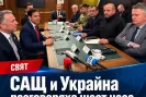 Преговорите в САЩ: Путин непреклонен - Русия ще продължи бойните действия, докато Киев не капитулира-Pregovorite-v-SASht--Putin-nepreklonen---Rusiya-shte-prodalzhi-boynite-deystviya--dokato-Kiev-ne-kapitulira_1791625699.jpg