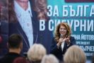 Видин към Илияна Йотова: Залагаме на Вас, за да има България път напред!-Vidin-kam-Iliyana-Yotova--Zalagame-na-Vas--za-da-ima-Balgariya-pat-napred-_1792260778.jpg