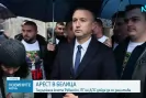 За Ревански и Гавазов прокуратурата ще настоява за постоянен арест, като последната дума ще има съдът.-Za-Revanski-i-Gavazov-prokuraturata-shte-nastoyava-za-postoyanen-arest--kato-poslednata-duma-shte-ima-sadat-_1792669086.jpg
