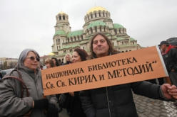 Снимка: БГНЕС-1448459559.jpg