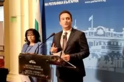 ГЕРБ: "Промяната" излъгаха, че не са поели ангажимент за затваряне на енергоцентрали-GERB---Promyanata--izlagaha--che-ne-sa-poeli-angazhiment-za-zatvaryane-na-energotsentrali_1668519473.jpg