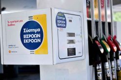 Цената на бензина и дизела достигна 2 евро и 11 цента Снимка: "Катимерини"-Tsenata-na-benzina-i-dizela-dostigna-2-evro-i-11-tsenta-Snimka---Katimerini-_1668416763.jpg