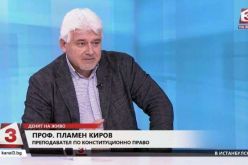 Проф. Пламен Киров: Върви гигантска заблуда за Истанбулската конвенция -1517256141.jpg
