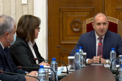 Консултации с БСП-1610441792.png