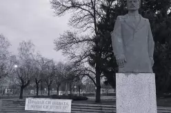 The Monument of Peshev in Sevlievo -Pametnika-na-Peshev-v-Sevlievo_1769759945.jpg