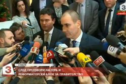 Кадър: Канал 3-1482159940.jpg