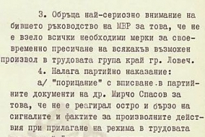 -1423050939.jpg