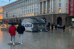 Пред Министерския съвет -  в „триъгълника на властта“ - пък изникна отново палатката на майките на деца с увреждания и се опънаха плакатите „Оставка“.-1645566418.jpg
