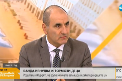 Снимка Кадър Нова телевизия-1551941728.png