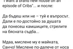 Скрийншот-1553589058.jpg