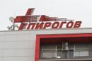 "Пирогов" за починалото 10-годишно дете: Травмите бяха несъвместими с живота-Osem-ot-postradalite-v-Kochani-sa-nastaneni-v--Pirogov-_1742235400.jpg