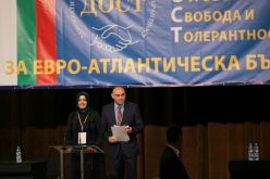 Снимка: БГНЕС-1460282871.jpg