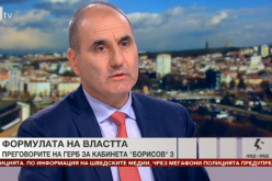 Снимка Кадър БТВ-1491576320.png